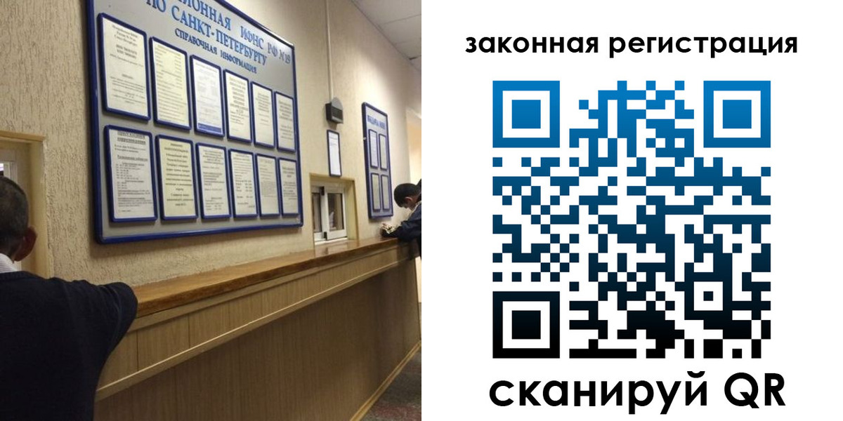 временная регистрация недорого в Богдановиче