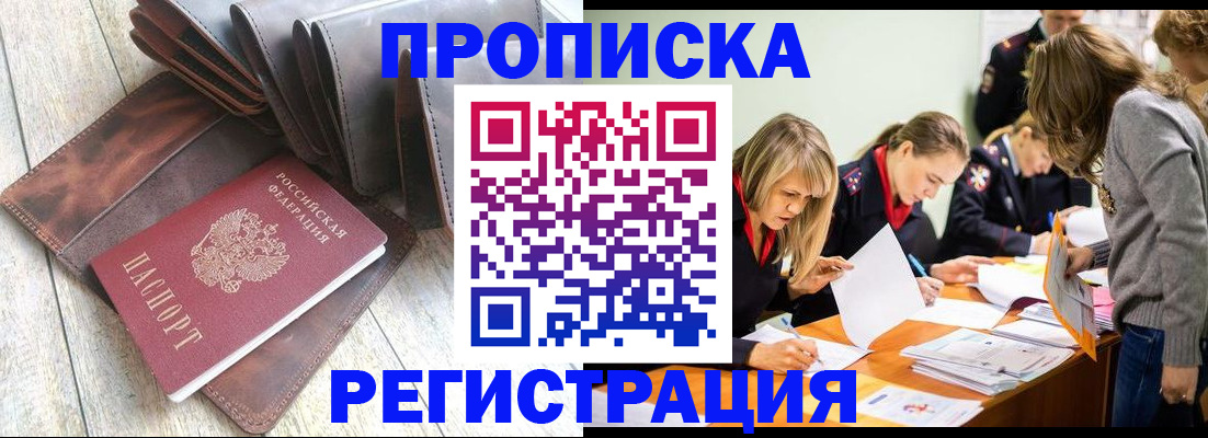 временная регистрация госуслуги в Богдановиче
