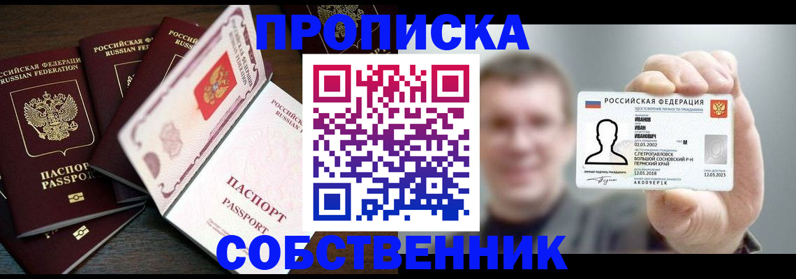 регистрация для школы в Богдановиче