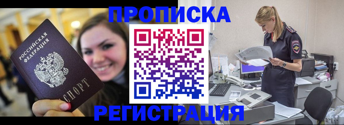 миграционный учет в Богдановиче